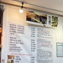 [정선 가볼만한곳] 정선 아리랑시장 웨이팅 찐맛집 &#39;회동집&#39; (웨이팅 꿀팁)