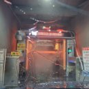 새마을세차장 이미지