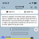 이충프라자 이미지