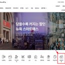 뉴욕 가볼만한곳 양키스 MLB 야구 직관 후기, 할인 가격 예매와 경기 일정