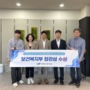 대구광역시북구보건소 이미지