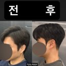 멈무살롱 | ｜분당 미용실｜트랜디한 남자 컷트 미용실 추천｜오뉴월헤어 분당서현점｜