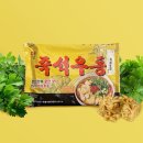 불식당