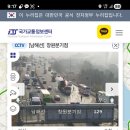 창원분기점 부산 방향 사고 정체 이미지