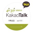 4월31일성형외과의원 이미지