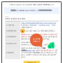 대전 부부상담(커플상담), 심리상담센터 솔직 후기 (안쌤위드톡)
