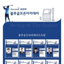 서동골프연습장 이미지