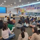 삼성생명전주연수소