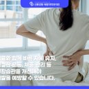 신통방통재활의학과의원 이미지