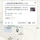 영종운서역공인중개사사무소 이미지