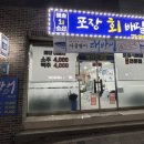 해송수산 이미지