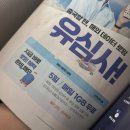 일본 후쿠오카 2박3일 혼자 여행준비 항공권, 숙소, esim무료, 교통카드, 트래블월렛, 코스 정보