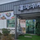 내서읍719 이미지