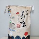 철원봉학미곡처리장 이미지