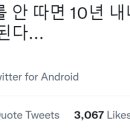 강북삼성자동차운전전문학원