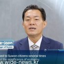 수원시,‘2025 중소기업 국제TV 영상제작·방송 지원사업’에 참여할 12개 업체 모집: 이미지