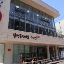 비산2.3동행정복지센터 이미지