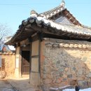 남파고택 이미지