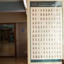 서울검도관 이미지