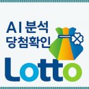 로또열쇠 - 계양구 주부토로363번길 28 | 로또열쇠