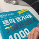 일상덤프라고 쓰고 먹방일기라고 한다 / 경희대 회기맛집 시키카츠, 계림원, 스타동, 돼지게티, 마왕...