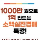 카카오부동산공인중개사사무소 이미지