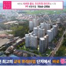 세영하우스 이미지