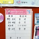 박가네 이미지