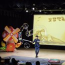 아트어린이집 | 감동과 웃음이 가득했던 정읍 어린이집 마술·그림자·샌드아트 공연 섭외 후기