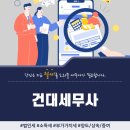 임혜영세무사사무소