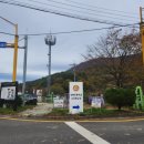 상북초등학교소호분교장 이미지