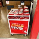 박가부대 홈플러스강서점 이미지