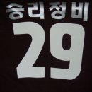 청마정비
