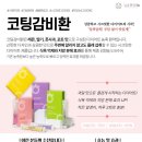 남송한의원 이미지