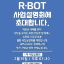 알피
