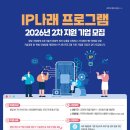 나래실사