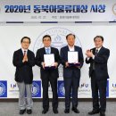 한중교육국제교류연구원 중앙일보