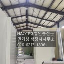 완수 행정사사무소 이미지