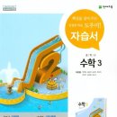 고산중학교 - 수성구 | 고산중학교