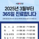 서울엔(N)비뇨의학과의원 이미지