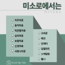 미소로여는치과의원 네이버블로그