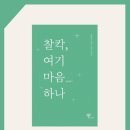 효돈중학교 이미지