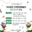 엑스포관광문화거리 이미지
