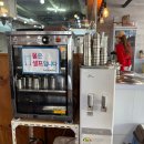 경주아화전통국수 동천점