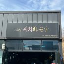 헤어살롱 설레어봄 이미지