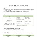 고운고등학교 이미지