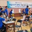 두룡초등학교