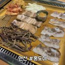 토마토 | 연산동고깃집 "홍도야 연산본점" 얄팍삼겹 맛집 솔직후기