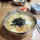 썬프라자 | 신길동 신풍역 우리칼국수 썬프라자 아델포레 내돈내산 후기