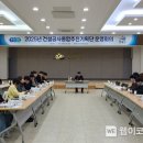 영광종합공사 이미지